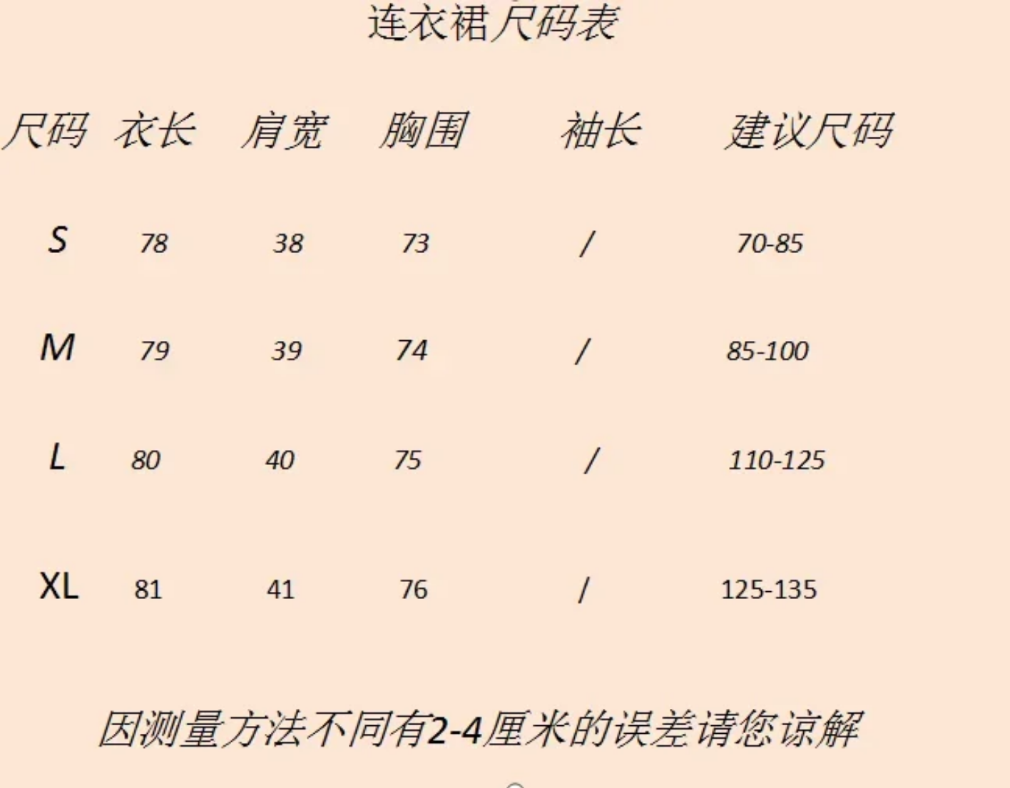 2024 Fashion Color Clash  Knit Cotton Sleeveless Mini A-Line Black Dresses