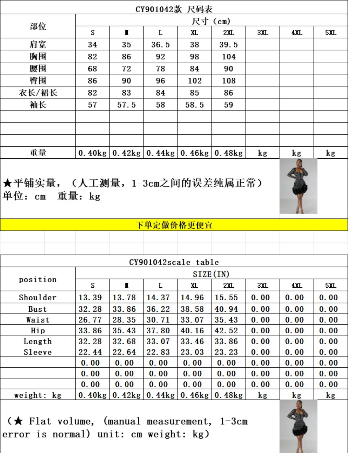 2024 Long Sleeve V Neck Transparent Glittering Rhinestones Dress