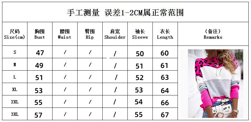 Leopard Print Tops Knitted Mock Neck Full Sleeve Casual Knit Sweater