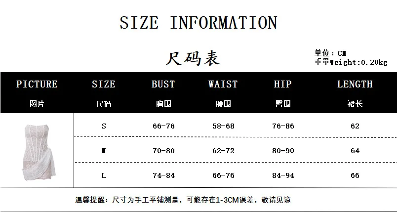 Vintage Elegant Lace Mesh See Through Bandage Dresses +Lace Gloves