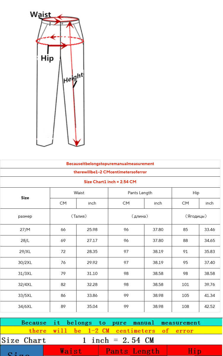Stretch Fashion Slim Trousers