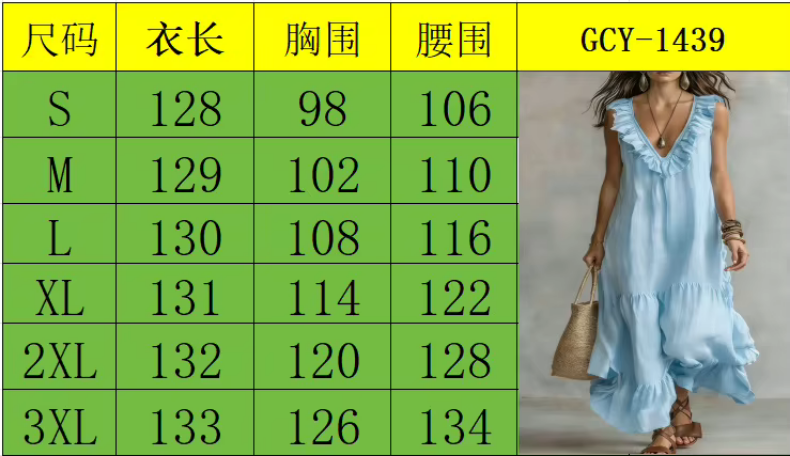 New Women's Casual Sleeveless V‑Neck Large Swing Dress