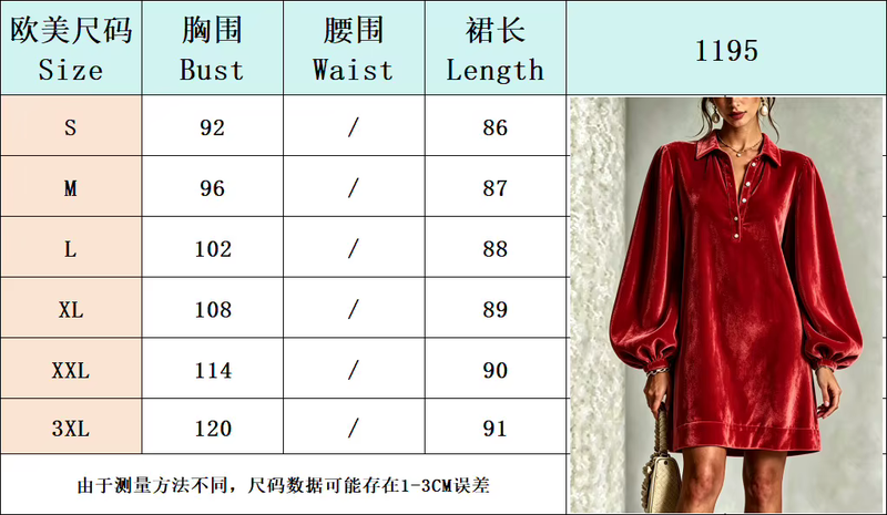 Women’s Velvet Shirt Dress