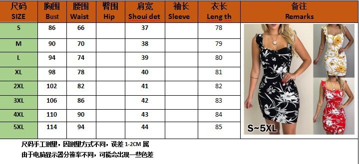 Summer  Sleeveless Print Backless Dress